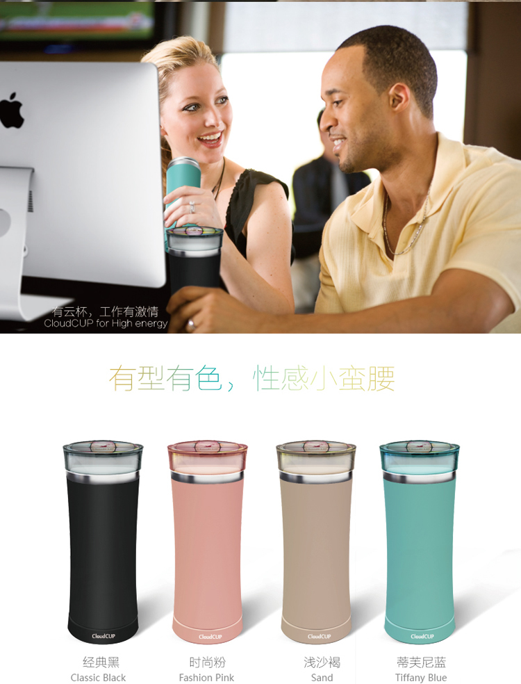 CloundCup 智能水杯WP2820 